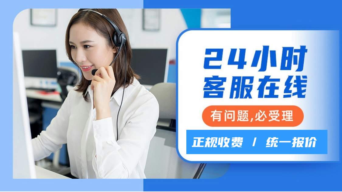 京芮(Jingrui)燃气灶售后服务网点24小时查询电话/快速400客服专线