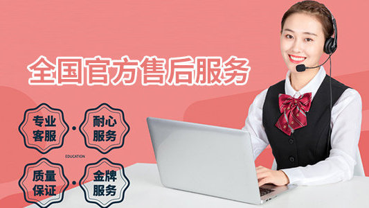 能率燃气灶服务客服24小时热线