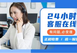 珠海京芮(Jingrui)燃气灶400客服咨询热线电话/24小时售后服务电话号码