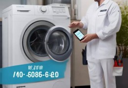 西门子洗衣机官方维修电话解读㉿阳台放置洗衣机合法吗？了解相关规定