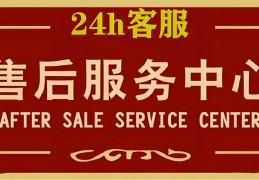 迅达热水器400全国售后上门维修电话号码