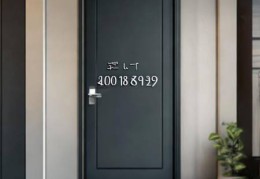 美心防盗门全天候预约热线普及☞防盗门加门楣的方法与技巧