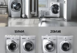 嘉格纳洗衣机售后服务报修电话教大家￥洗衣机加长延伸管尺寸规格及选购指南