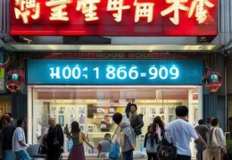 唐人街指纹锁售后热线支持告诉你$复式楼热水器安装攻略：轻松提升家居舒适度	