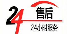 无锡好汉指纹锁全国客服24小时售后热线