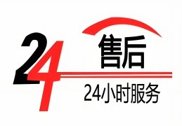 无锡好汉指纹锁全国客服24小时售后热线