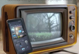 普森电视机附近维修电话号码教大家<老电视机如何与平板连接使用>