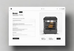 老板油烟机24小时服务线教大家√老板油烟机5606最新价格对比推荐	