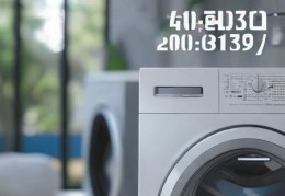 云米洗衣机24小时报修热线详述:杭州清洗油烟机培训，专业提升技能	